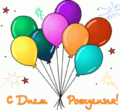 995607047_birthdaylena.gif