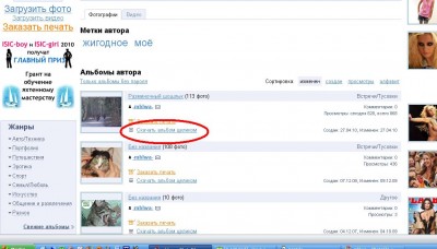 ������� �������.JPG